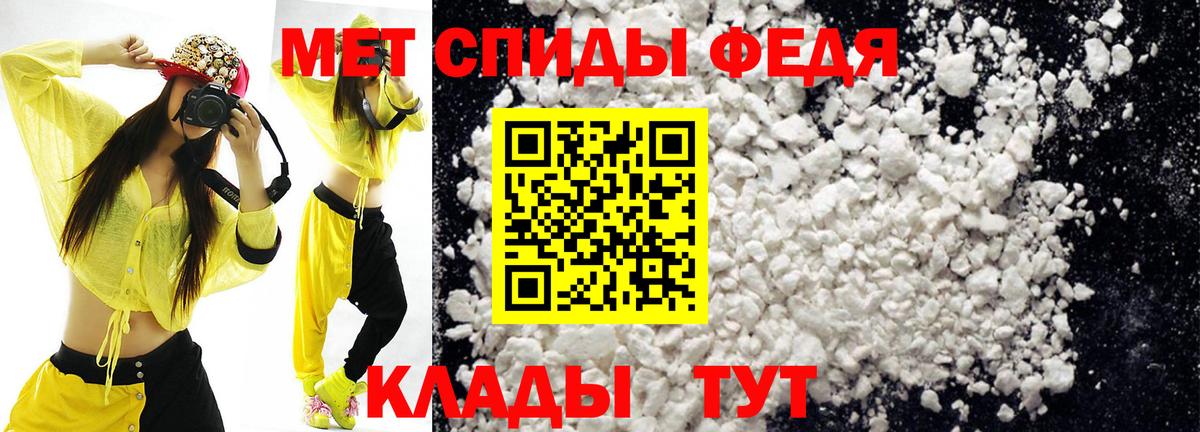 Amphetamine 98% Уссурийск