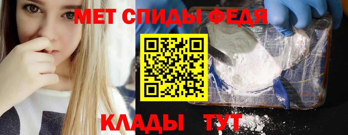 Уссурийск  АМФ Розовый  Амфетамин  Amphetamine  Вход с VPN 