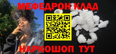 прущий лед Янаул