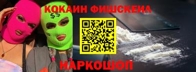 кокс Ярцево