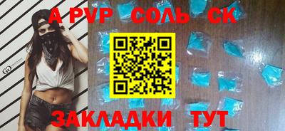 кокс Ярцево