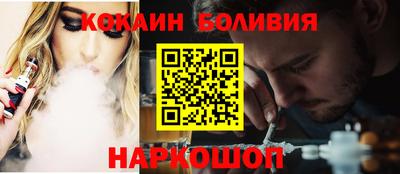 кокс Ярцево