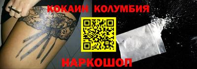 прущий лед Янаул