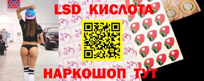 прущий лед Янаул