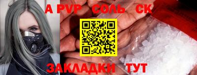 марки lsd Ярославль