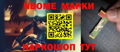 прущий лед Янаул