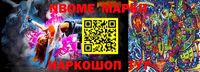 марки lsd Ярославль