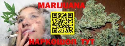 прущий лед Янаул