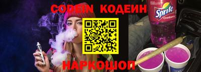 прущий лед Янаул