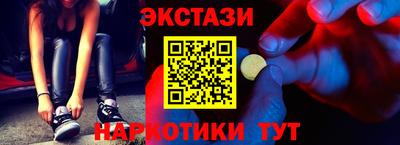 тгк Ангарск