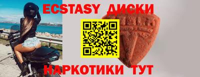 прущий лед Янаул