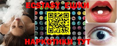 прущий лед Янаул