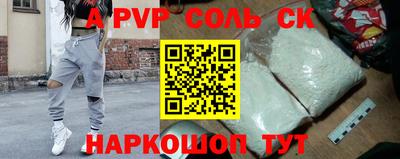 кокс Ярцево