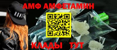 прущий лед Янаул