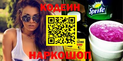 прущий лед Янаул