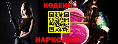 прущий лед Янаул