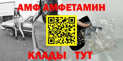 прущий лед Янаул