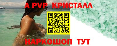 кокс Ярцево