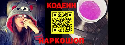 прущий лед Янаул