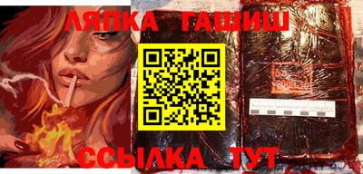 прущий лед Янаул