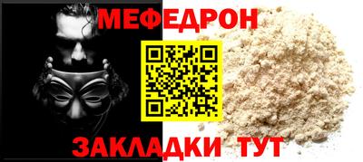 кокс Ярцево