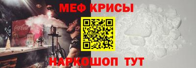 прущий лед Янаул