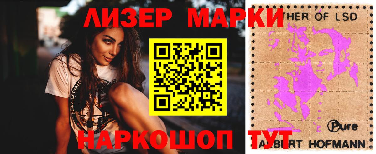 Лсд 25 экстази кислота Уссурийск