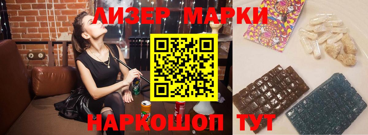 LSD-25 экстази кислота  Вход с VPN  Уссурийск 