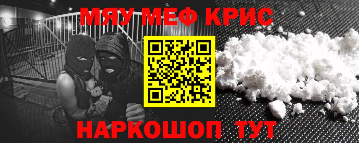 МЕФ  Уссурийск