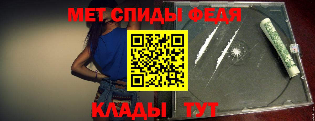 Метамфетамин мет  Метамфетамин мет  Вход с VPN  Уссурийск 